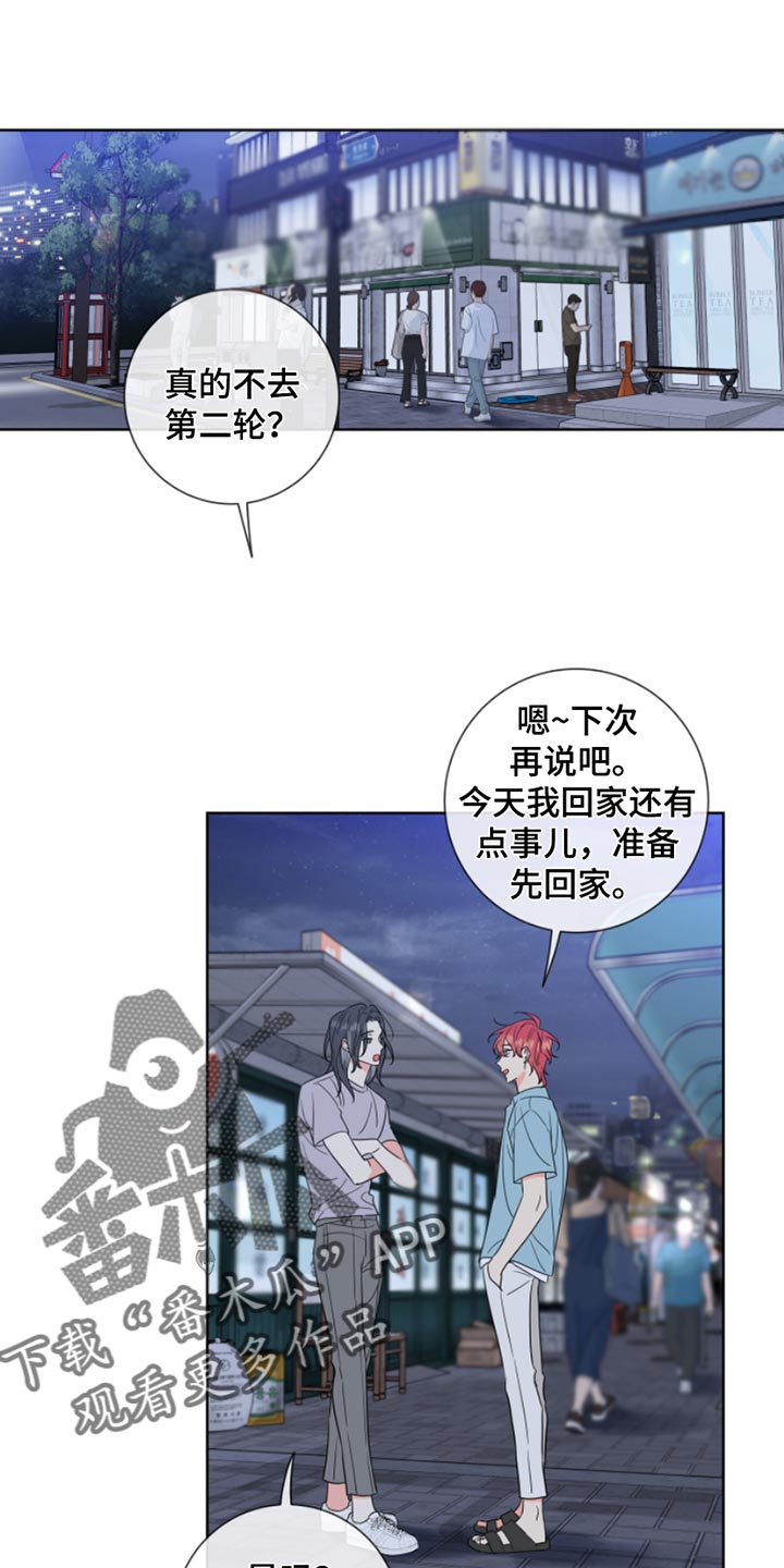 第15章：别过来0