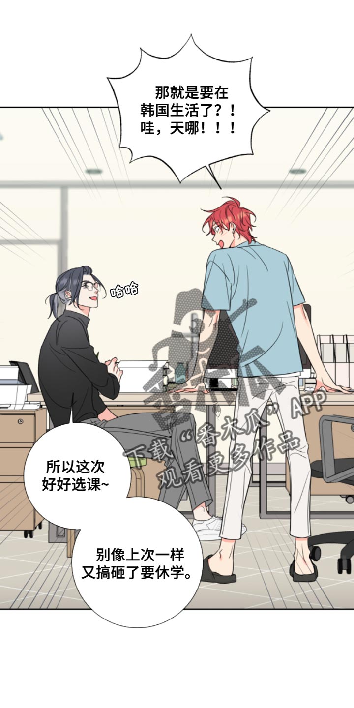 第13章：要求真多1