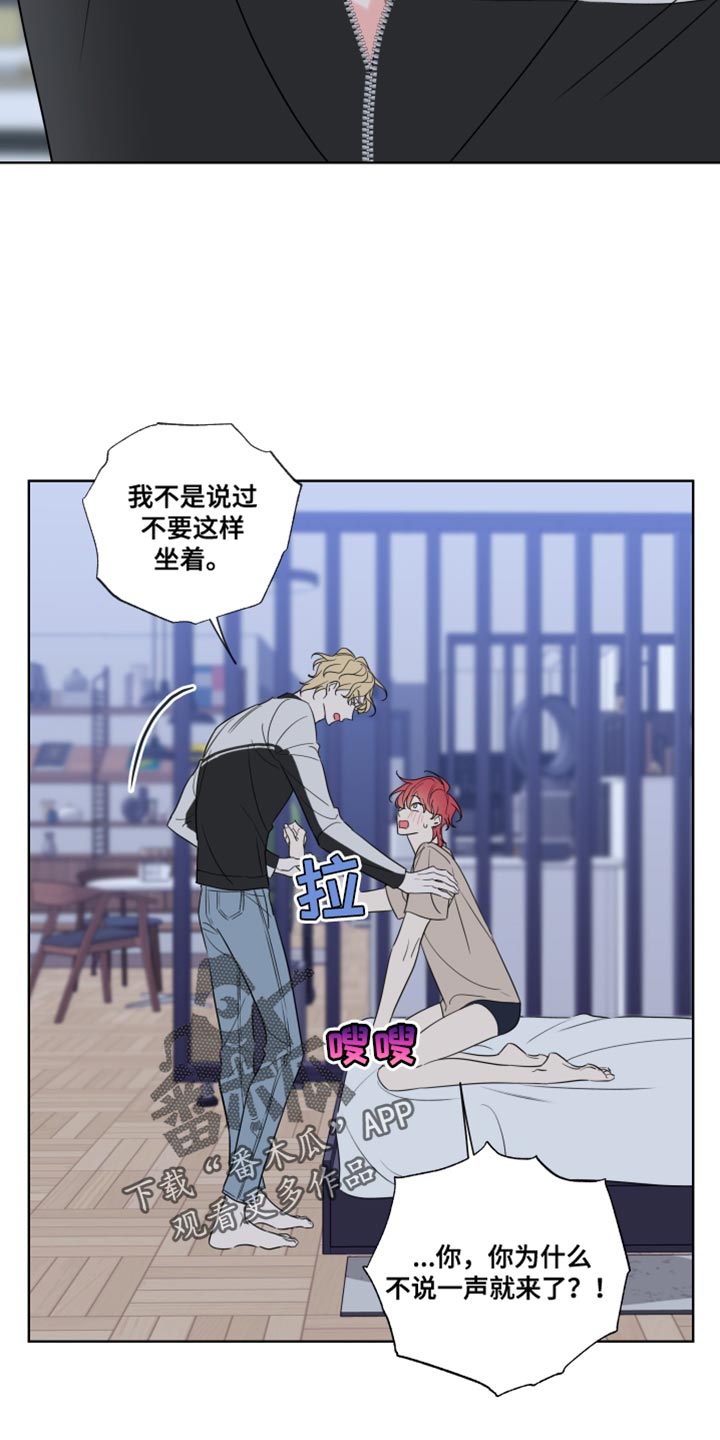 第16章：最有魅力的阿尔法2