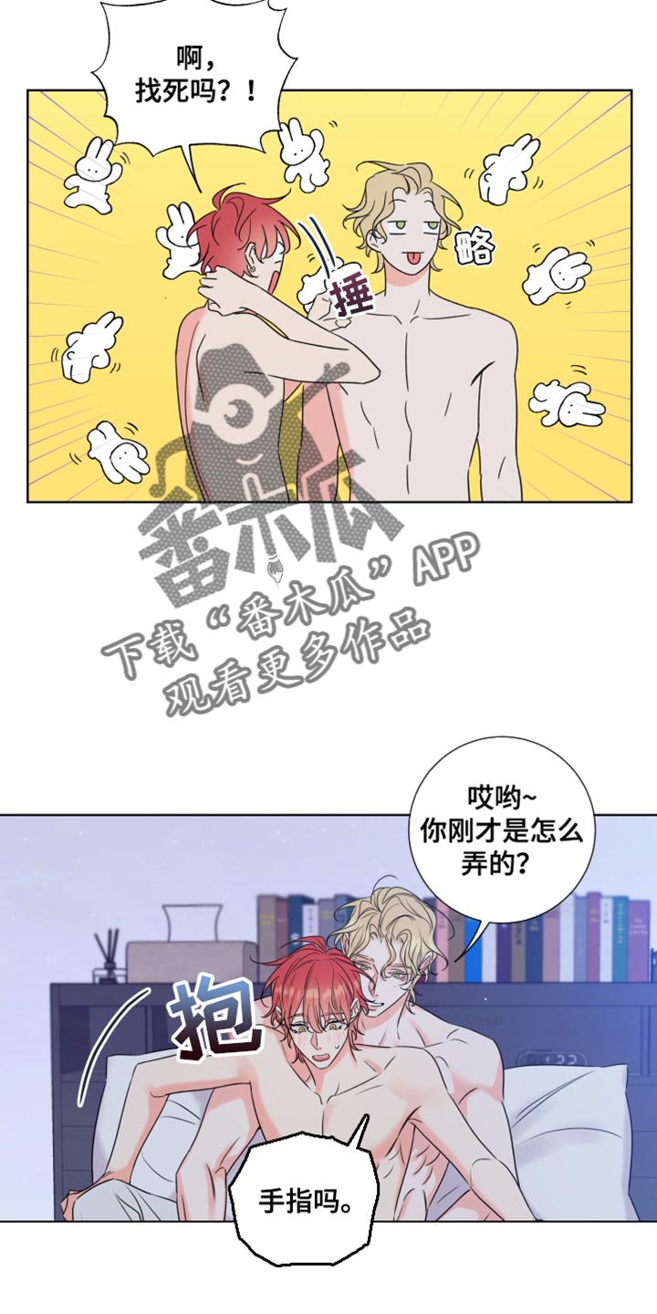 第18章：完蛋了4