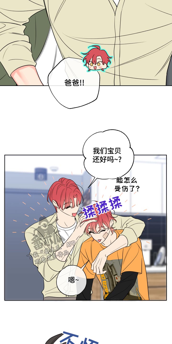 第30章：那么突然1