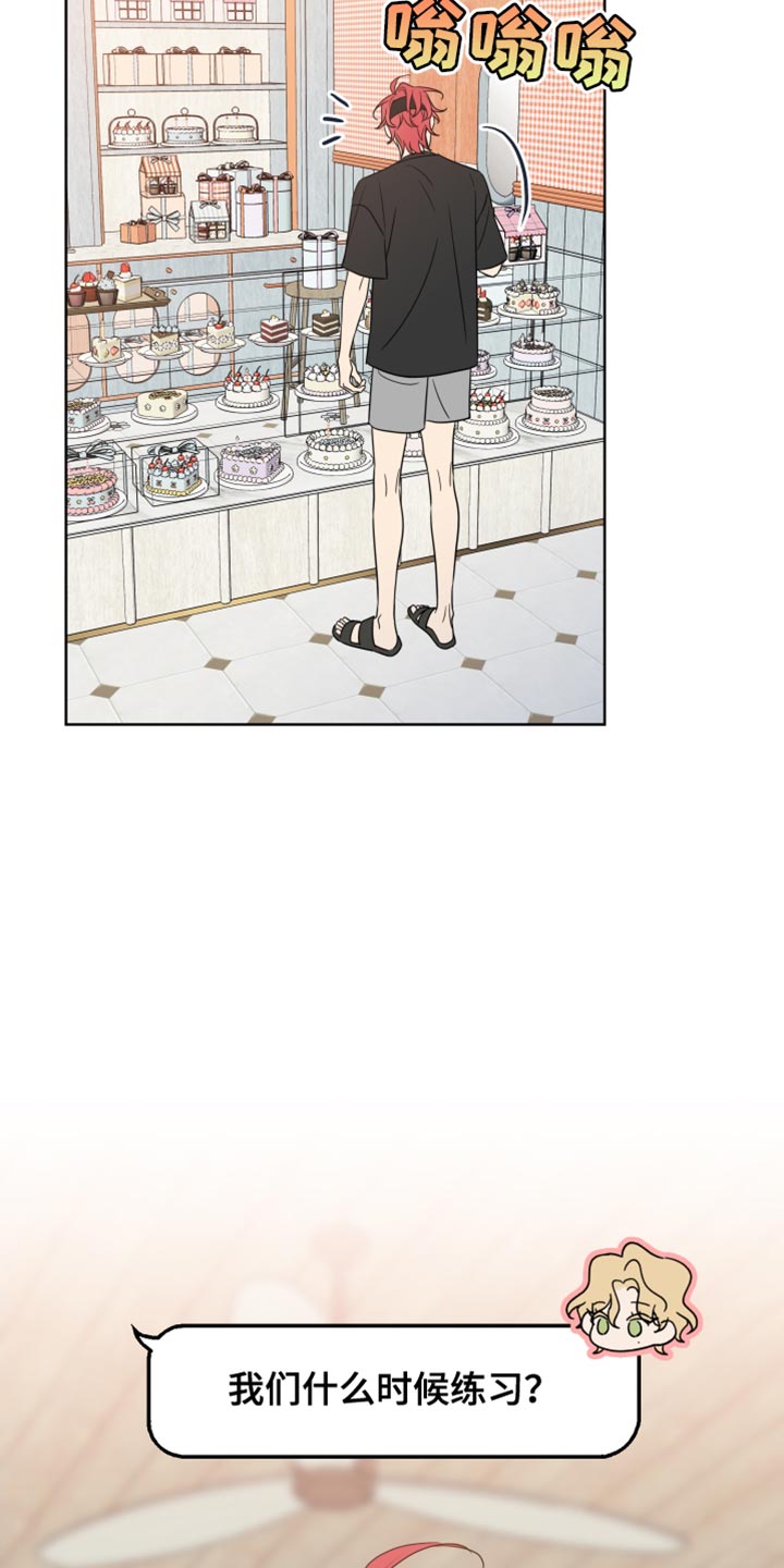 第21章：就是喜欢我1