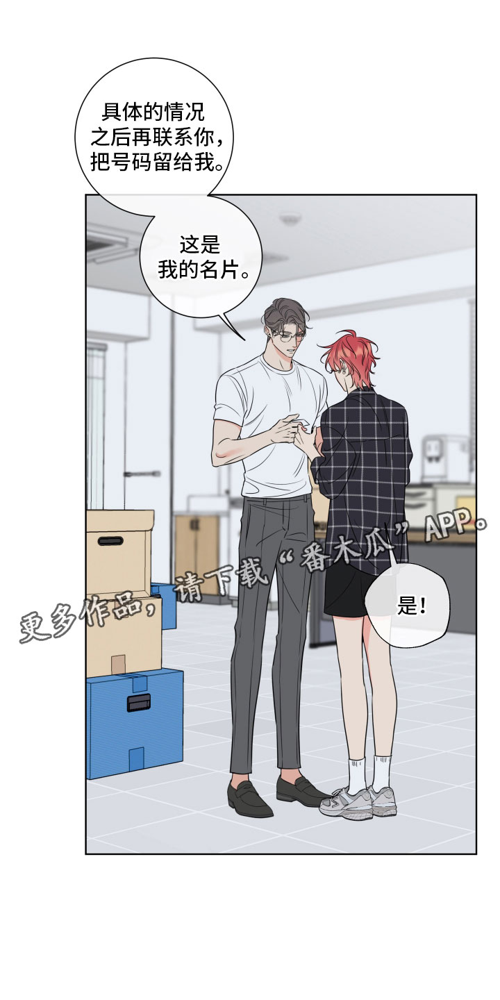 第29章：乐极生悲0