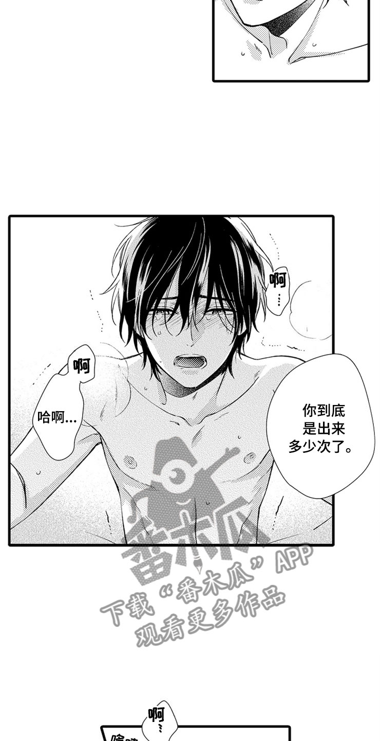 第19章：新的未来2