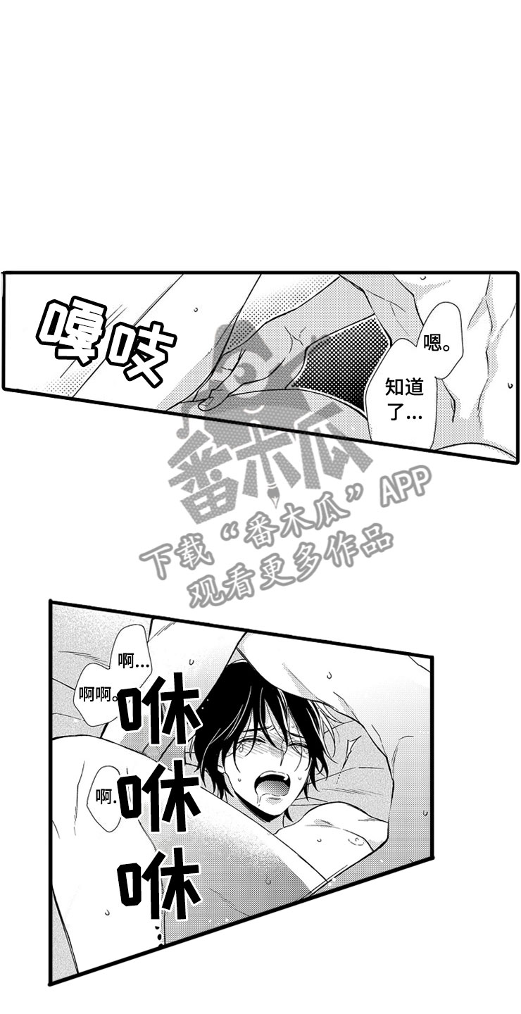 第19章：新的未来4