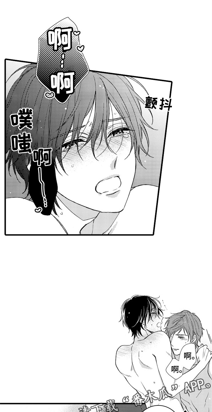 第19章：新的未来0