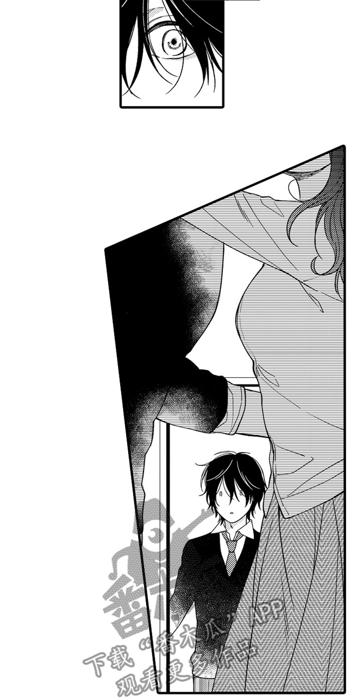 第4章：无法安心1