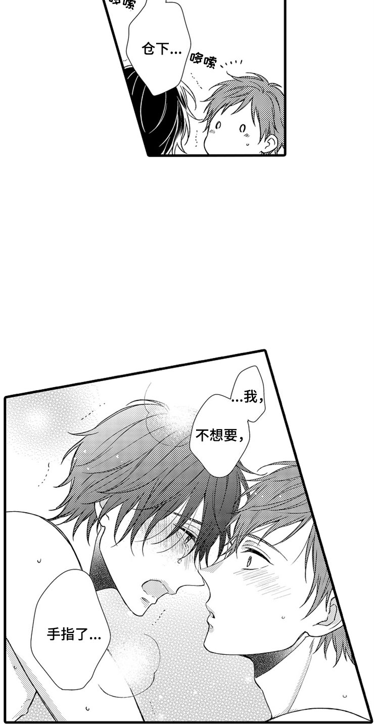 第19章：新的未来3