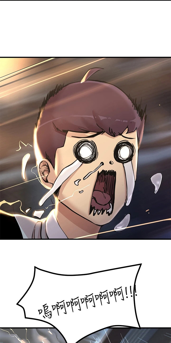 第2章：被雷劈3