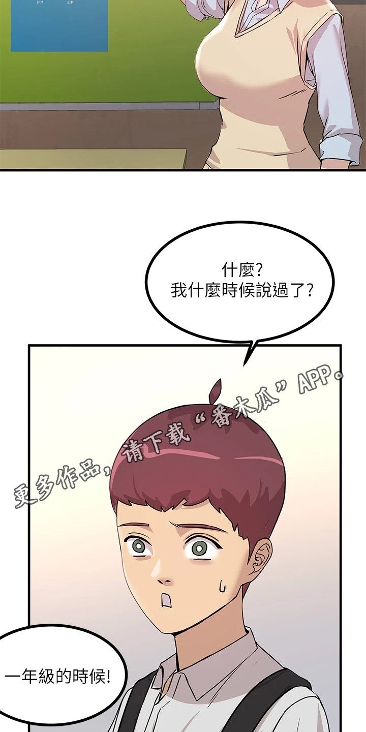 第23章：电影社团4