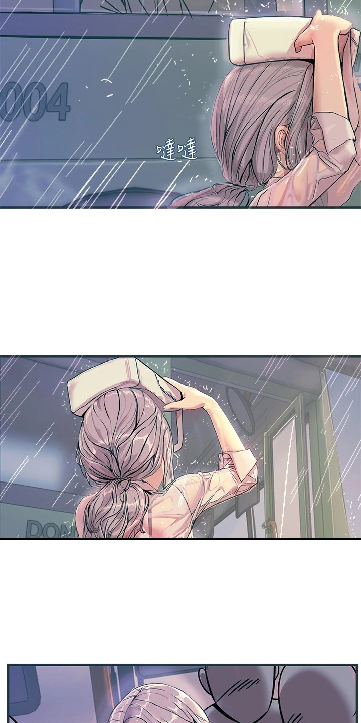 第3章：一道光1