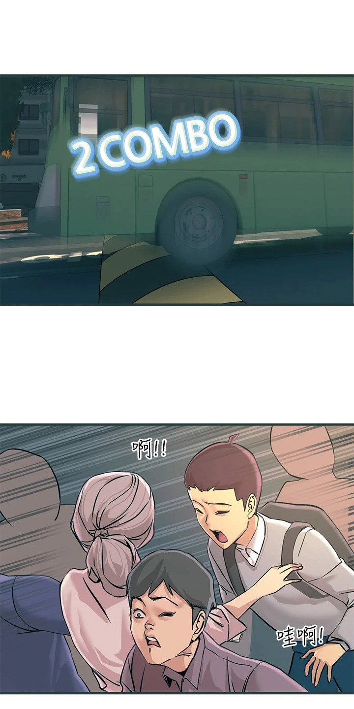 第4章：颜色变了0