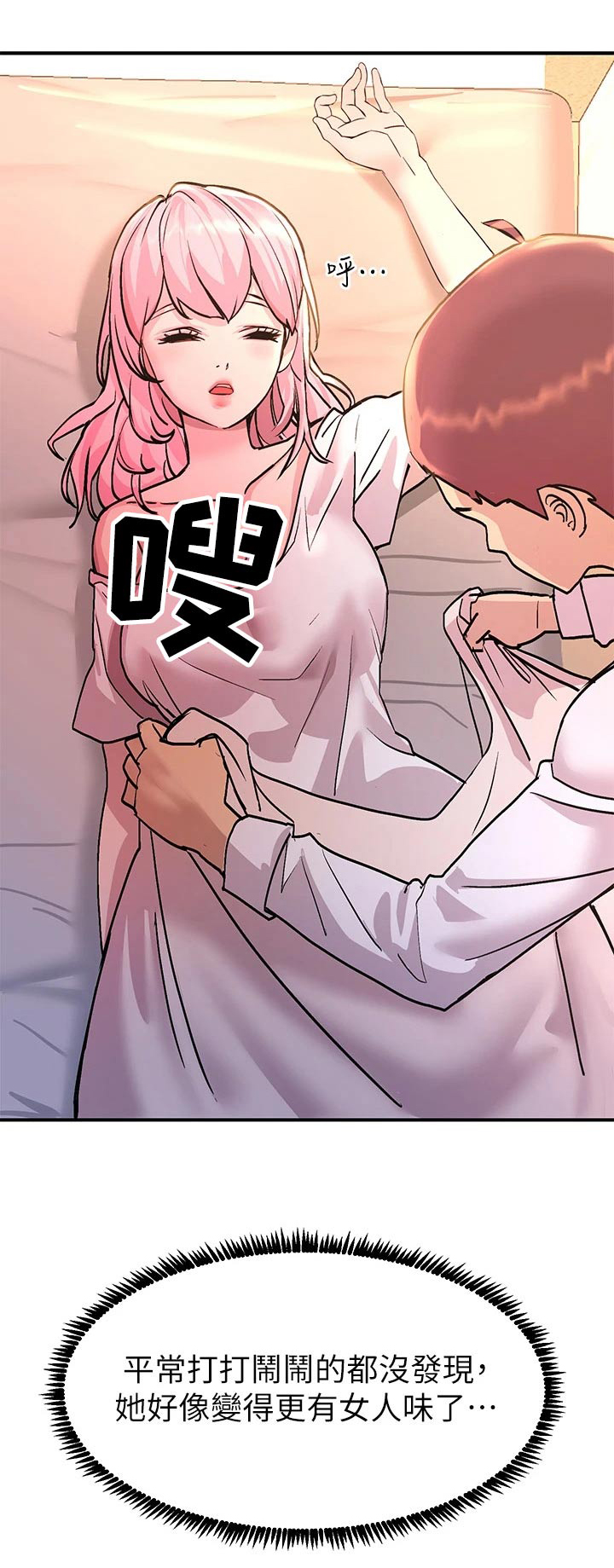 第27章：什么情况0