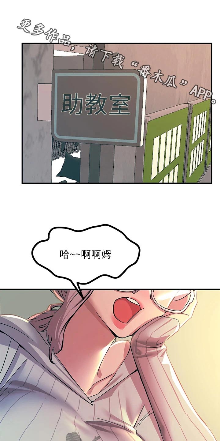 第24章：最好没事0