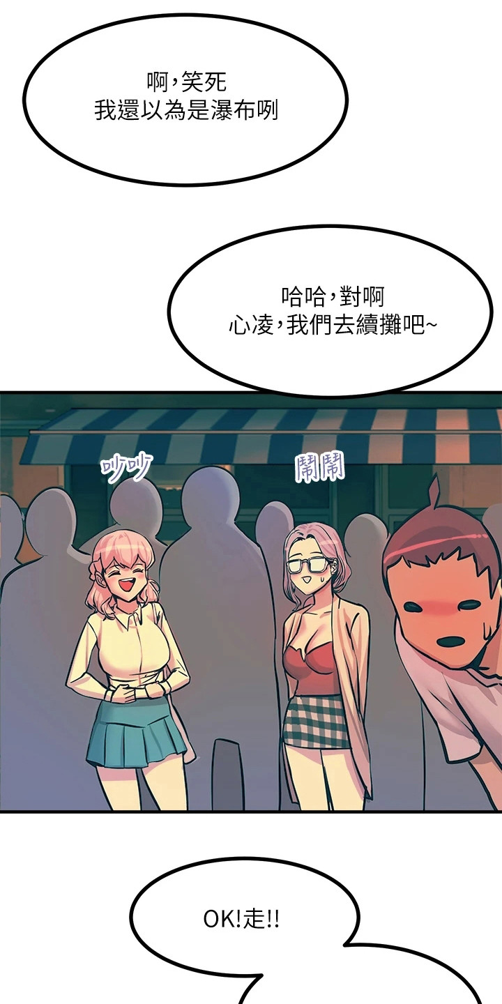 第13章：送回家0