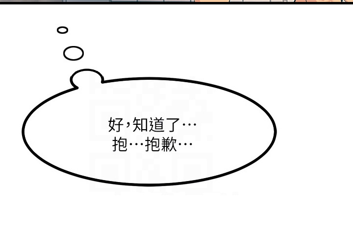 第7章：误闯0