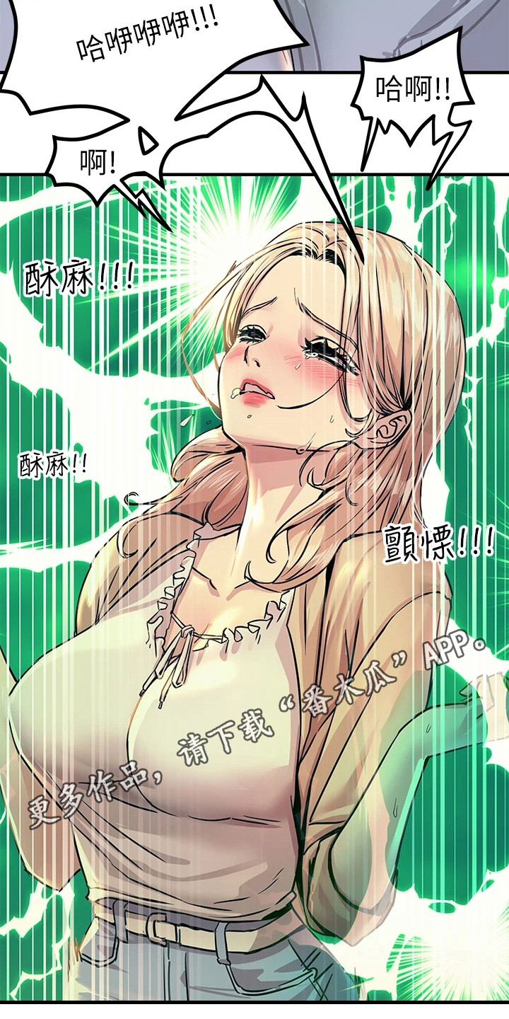 第22章：很丢脸4