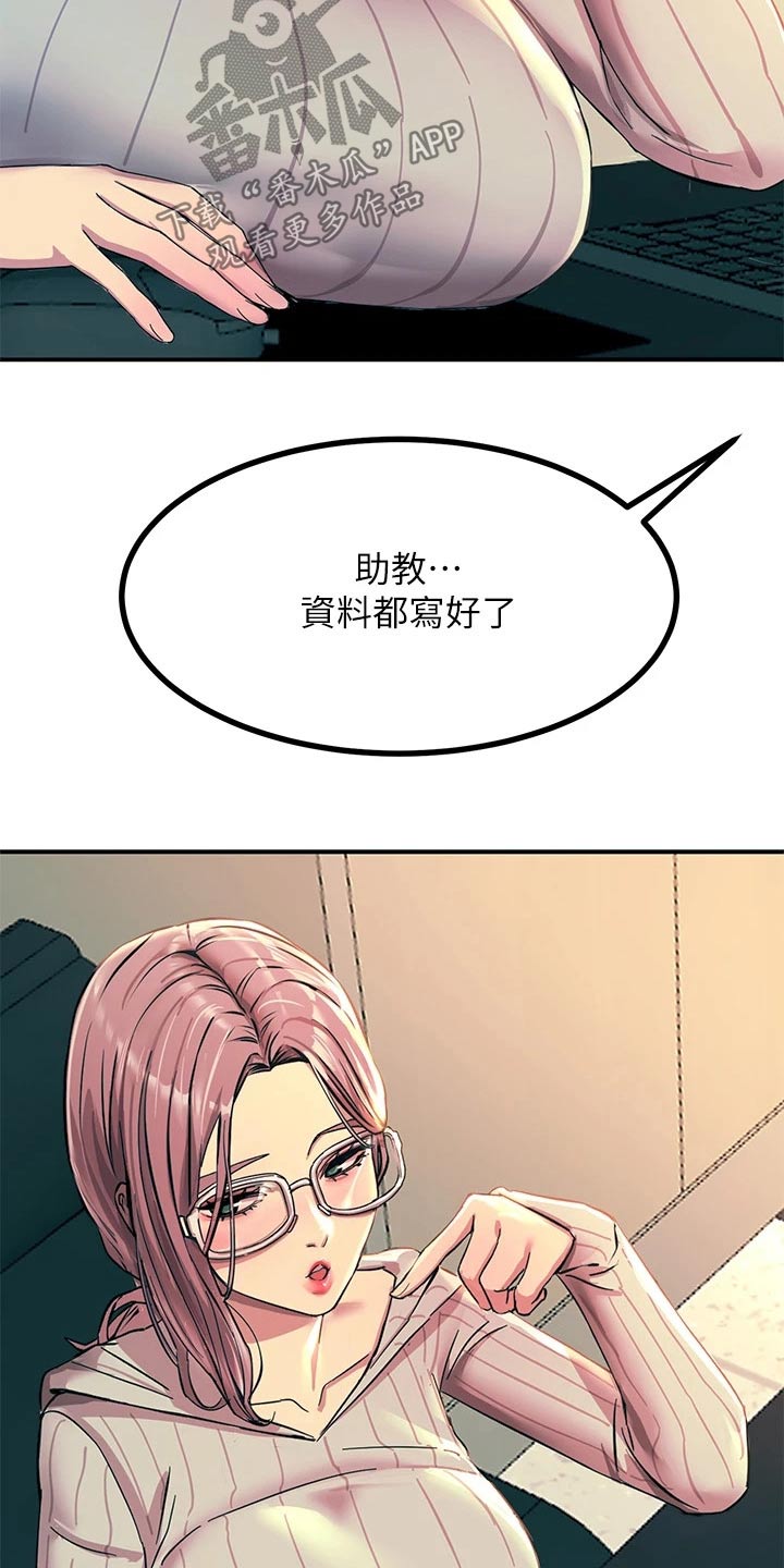 第24章：最好没事1