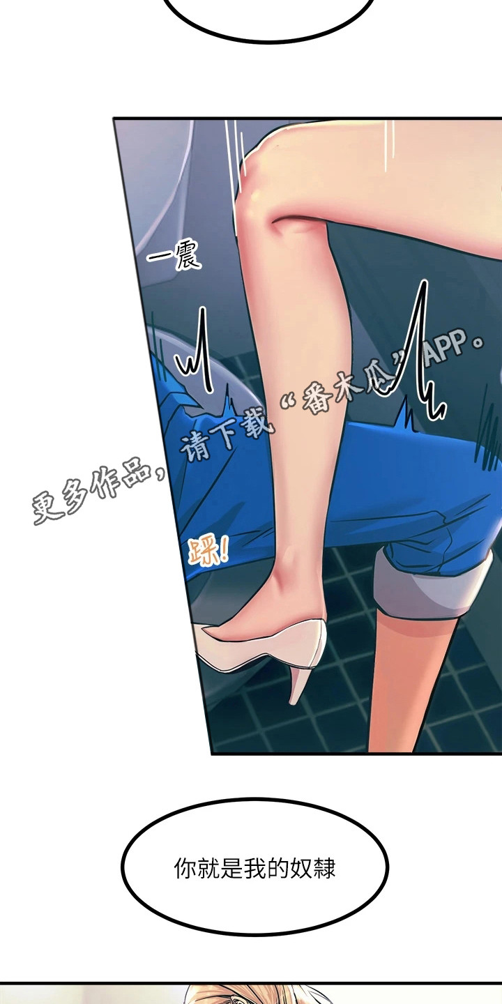 第12章：分出胜负4