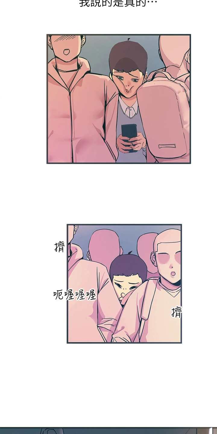 第3章：一道光3