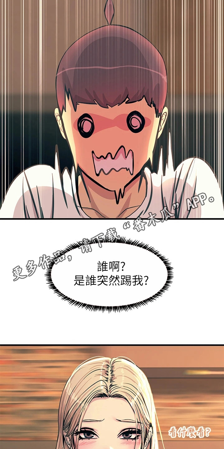 第10章：小动作4