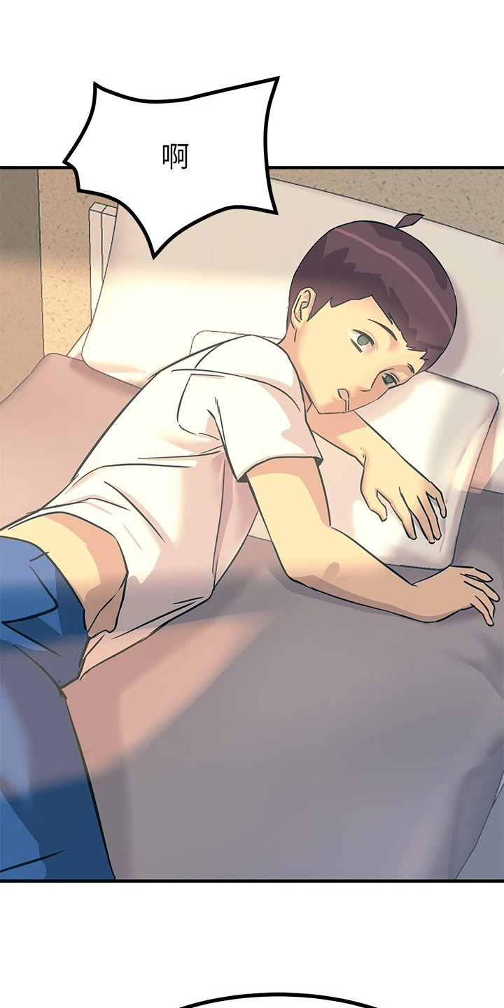 第17章：弄清原因0