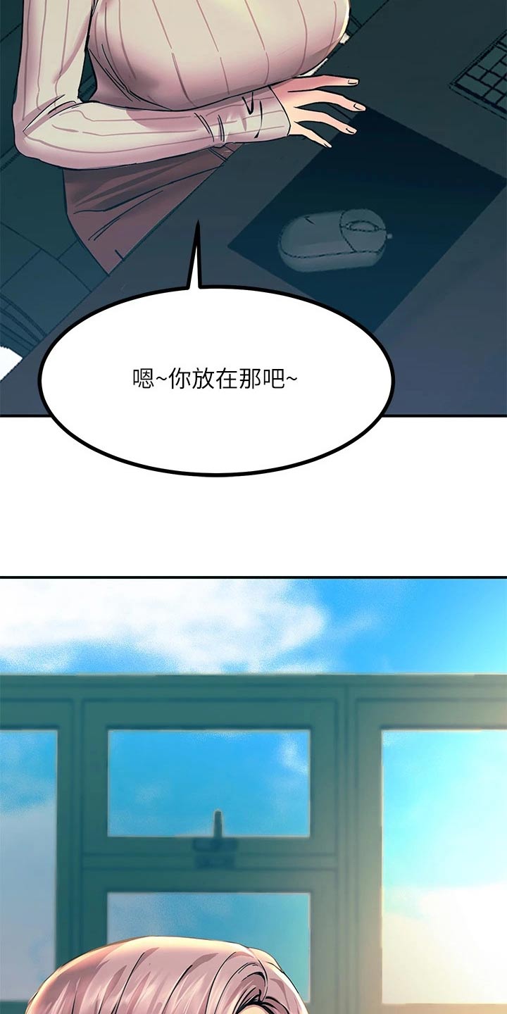 第24章：最好没事2