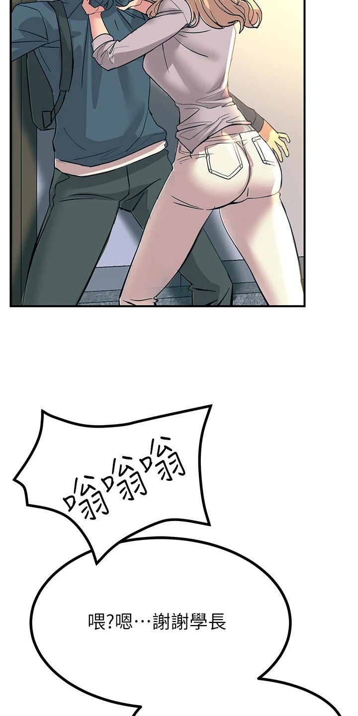 第30章：要那个1