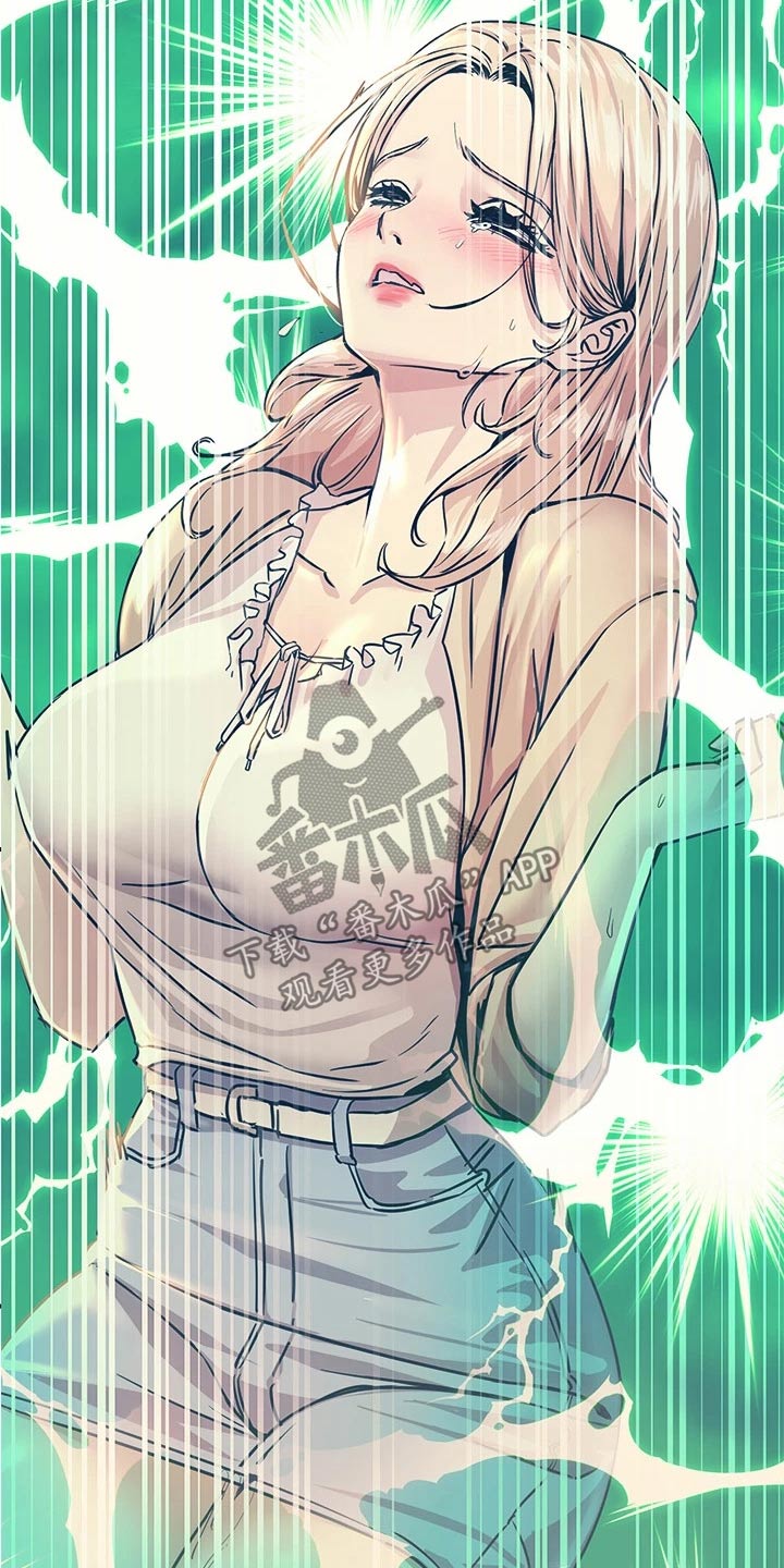 第28章：单独相处4