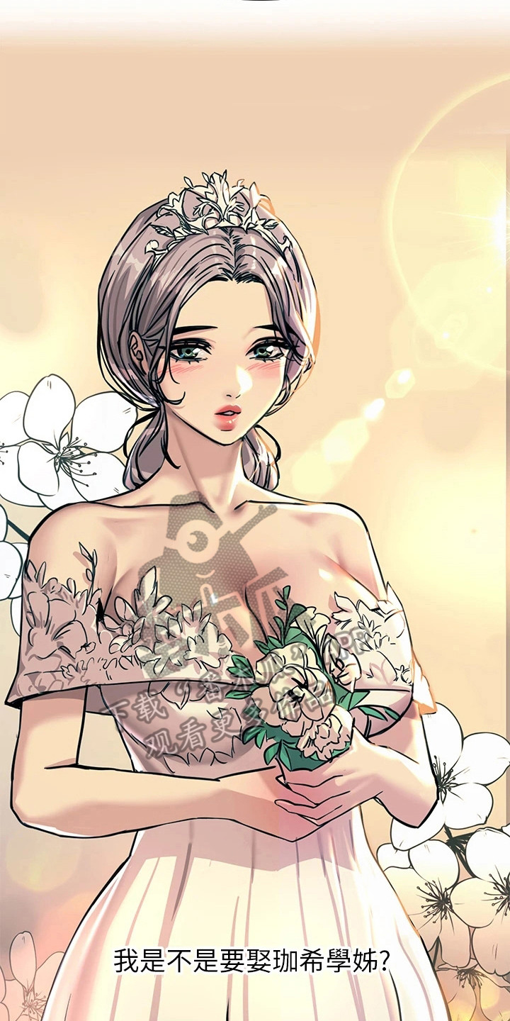 第16章：不受控制1