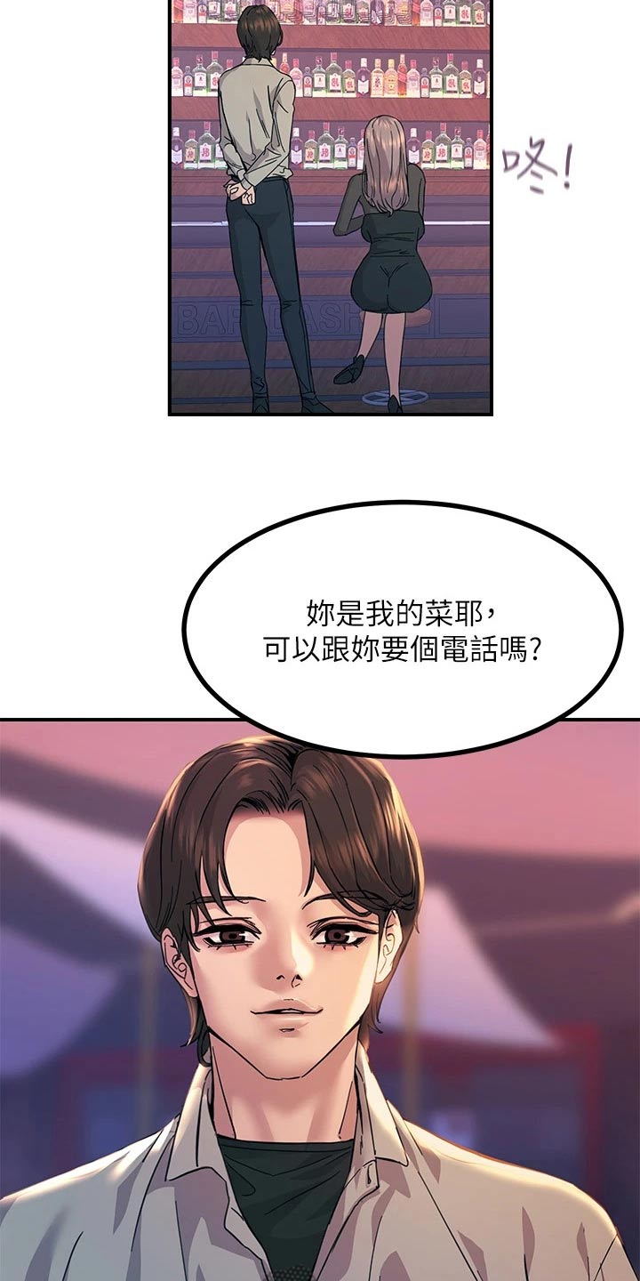 第27章：什么情况4