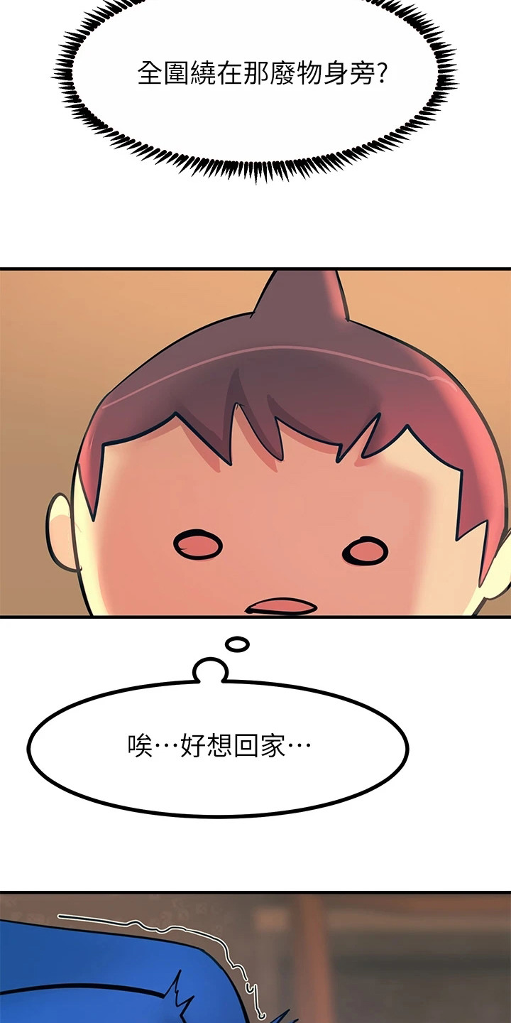 第10章：小动作2