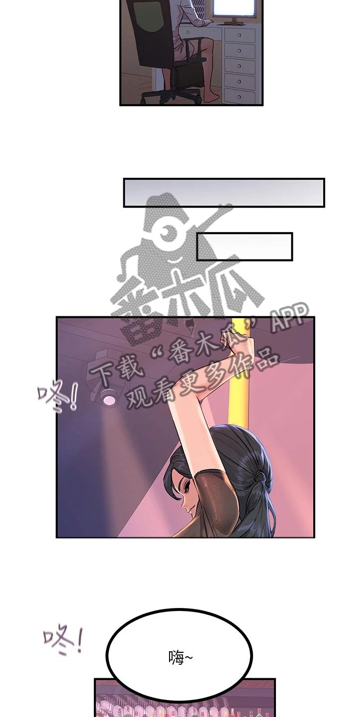 第27章：什么情况3