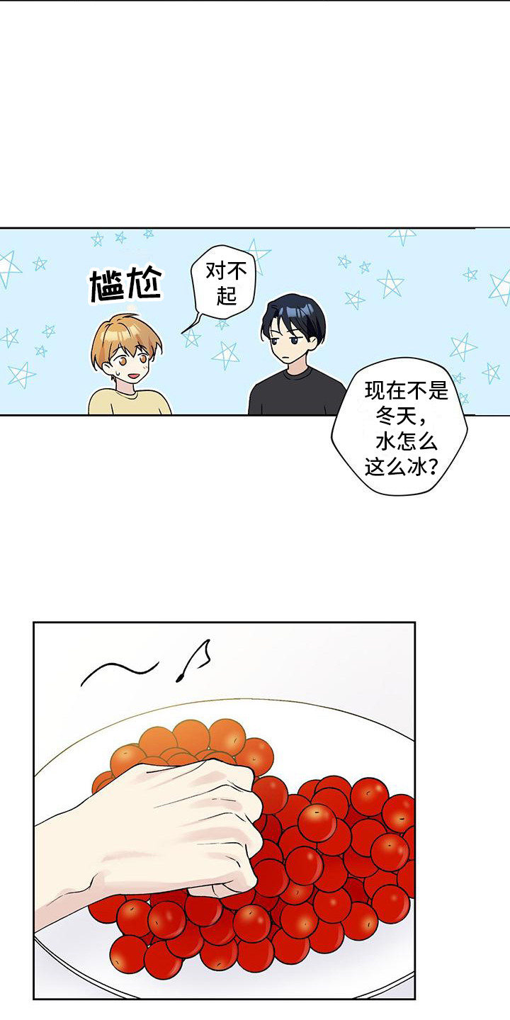 第13章：肢体接触4