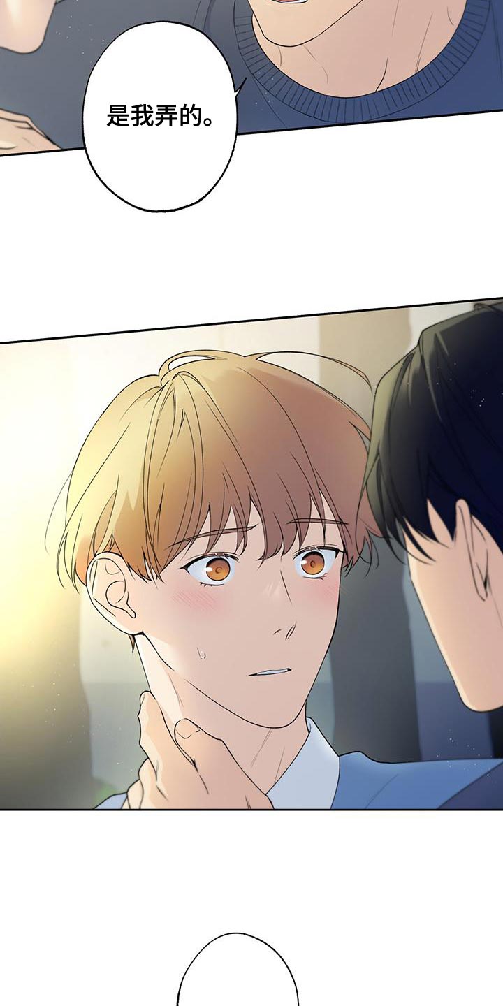 第44章：差不多解决了1