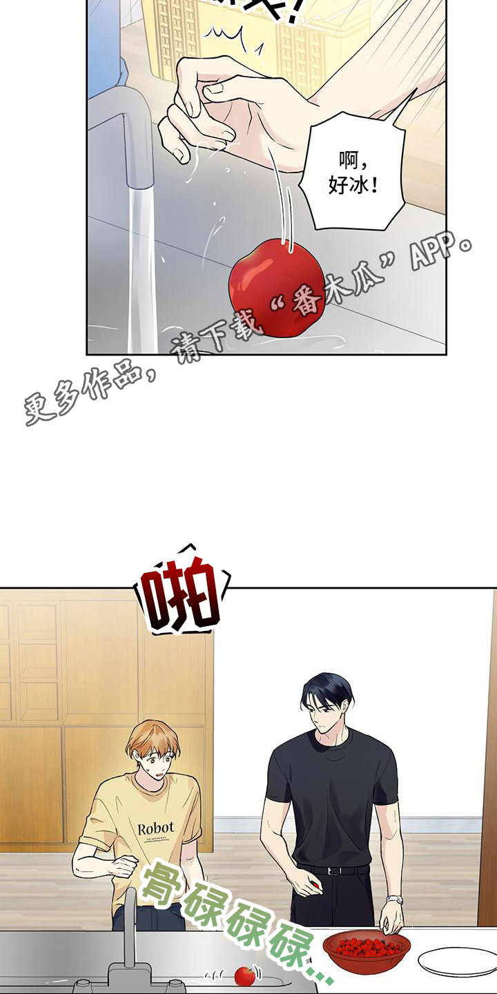 第13章：肢体接触3