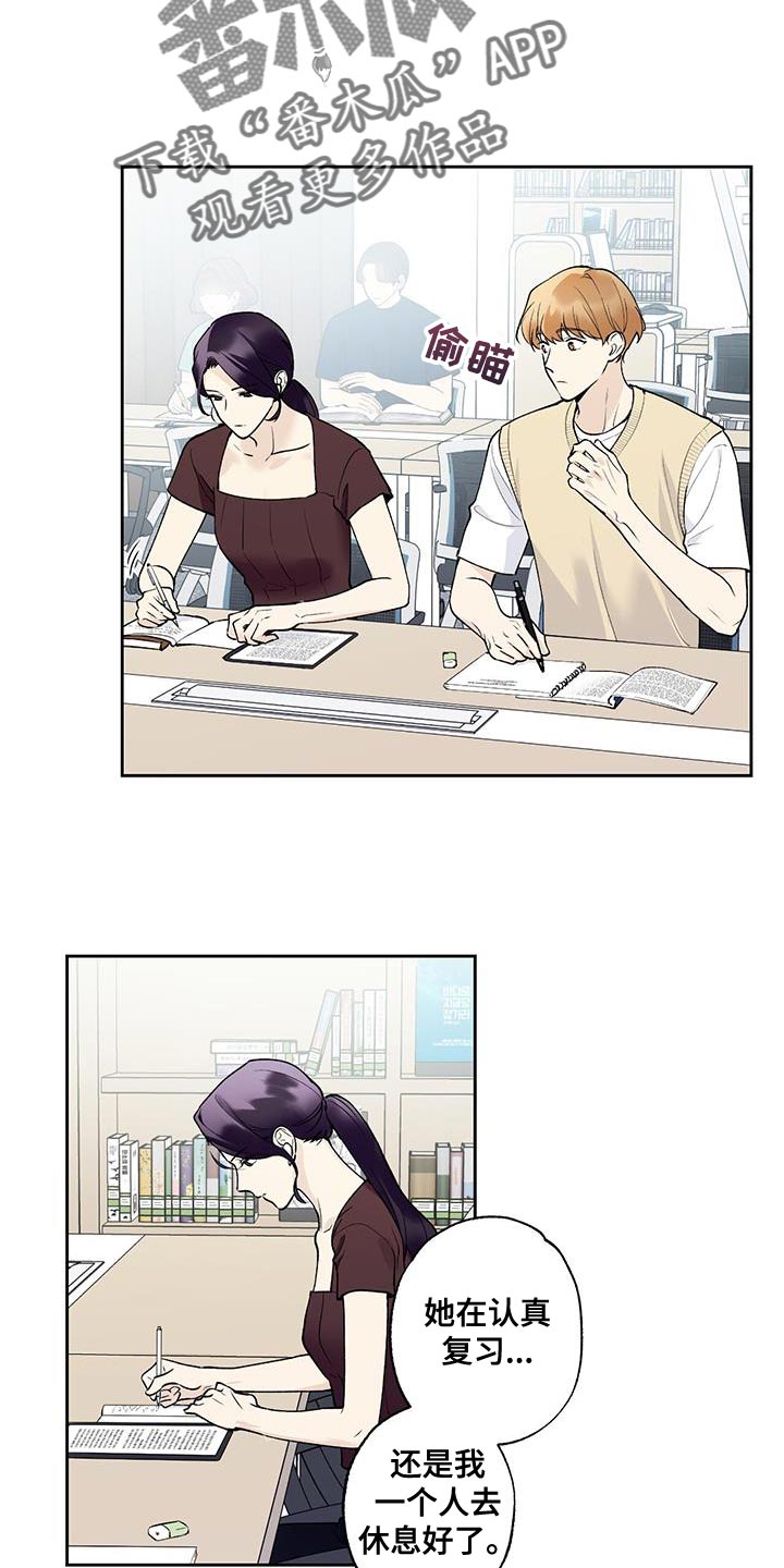 第34章：先入为主4