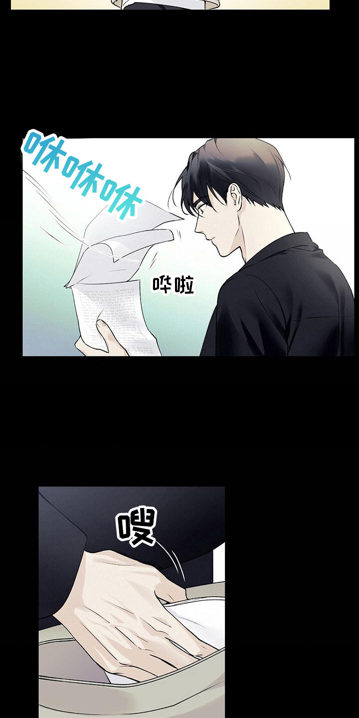 第27章：迷迷糊糊1