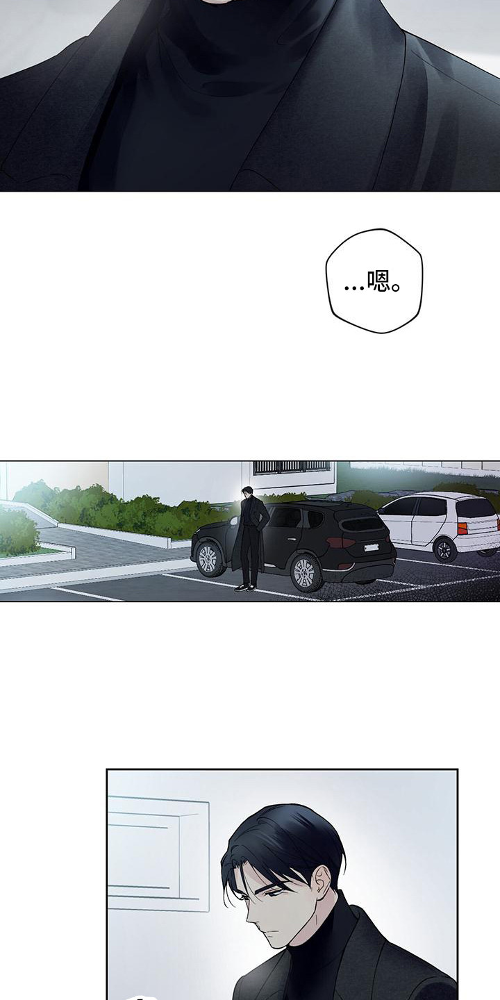 第18章：服兵役2