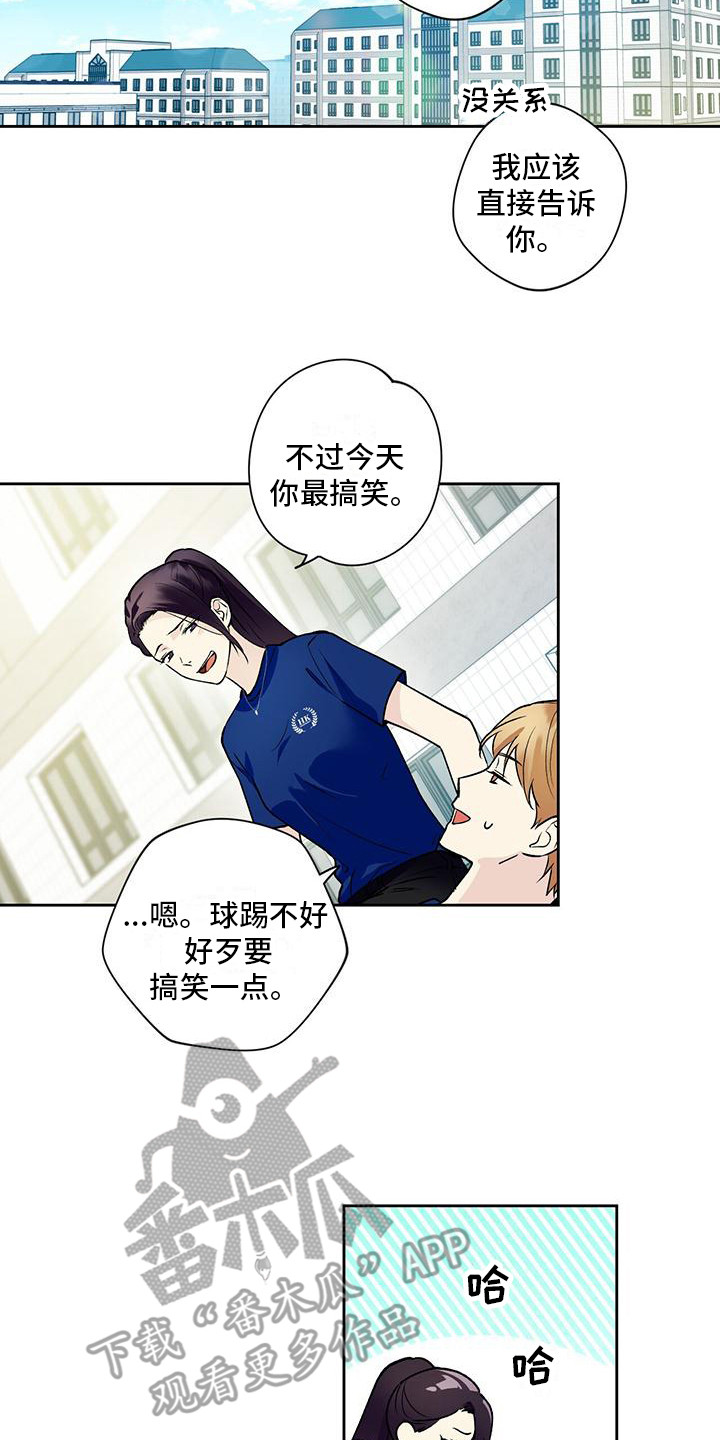 第24章：累死了3