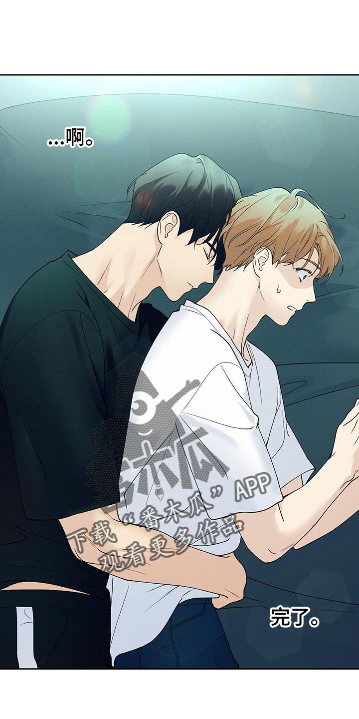 第41章：心里的不安1