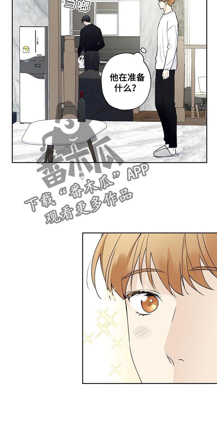 第54章：看电影3