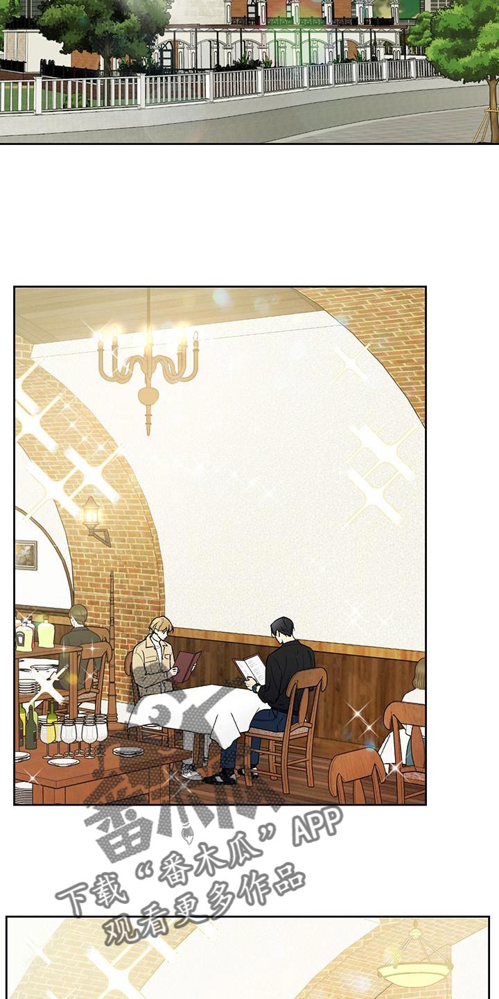 第48章：开玩笑2