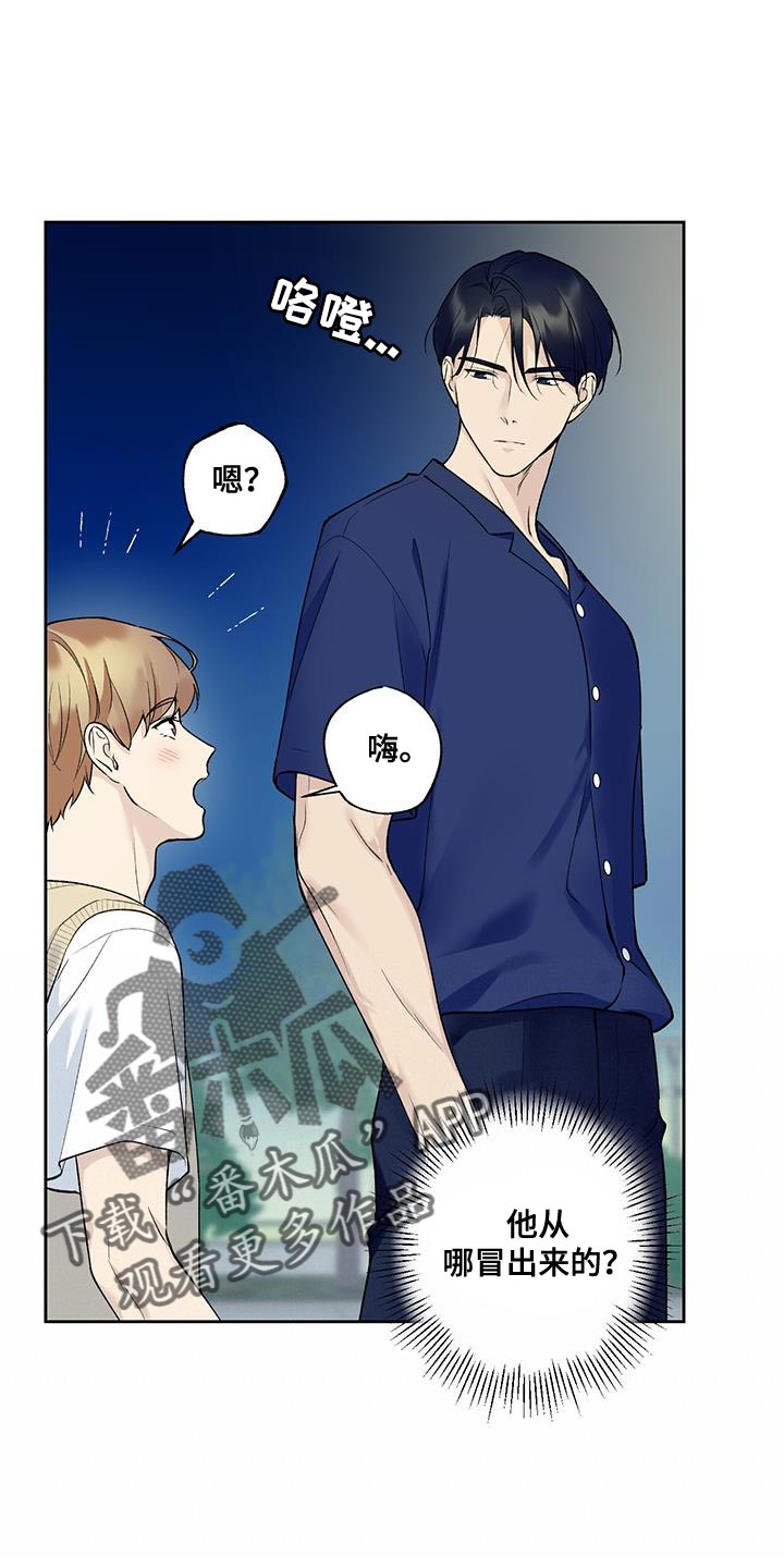 第35章：终于放假了0