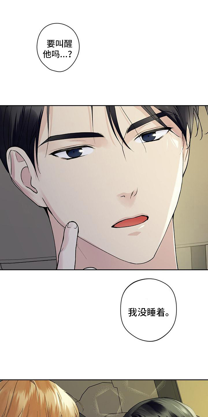 第12章：控制表情2