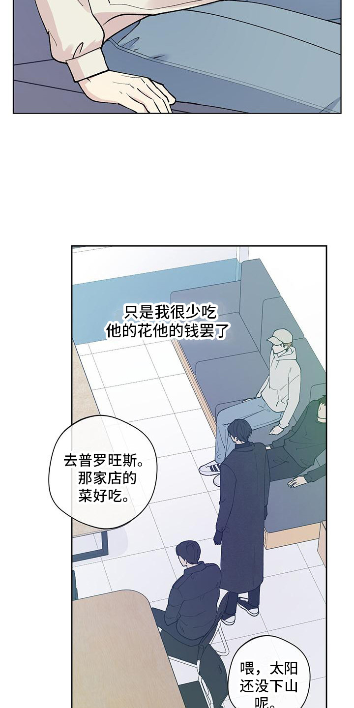 第16章：庆祝派对3