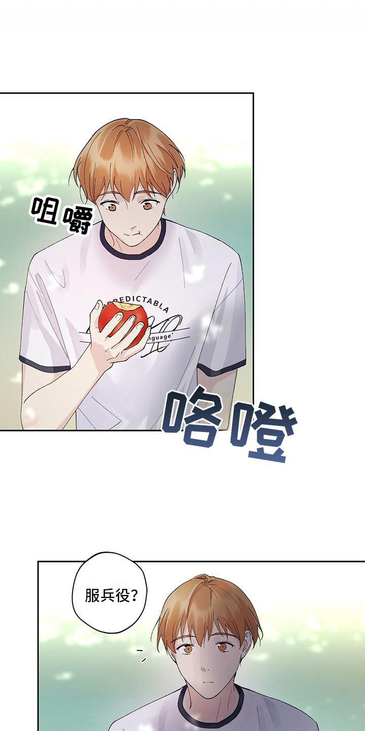 第15章：没有变化0