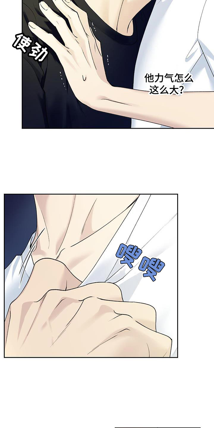 第40章：下一个步骤2