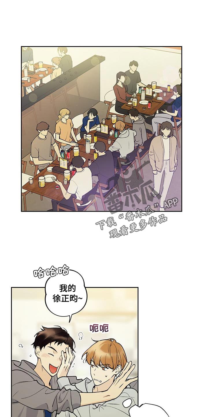 第32章：装糊涂0