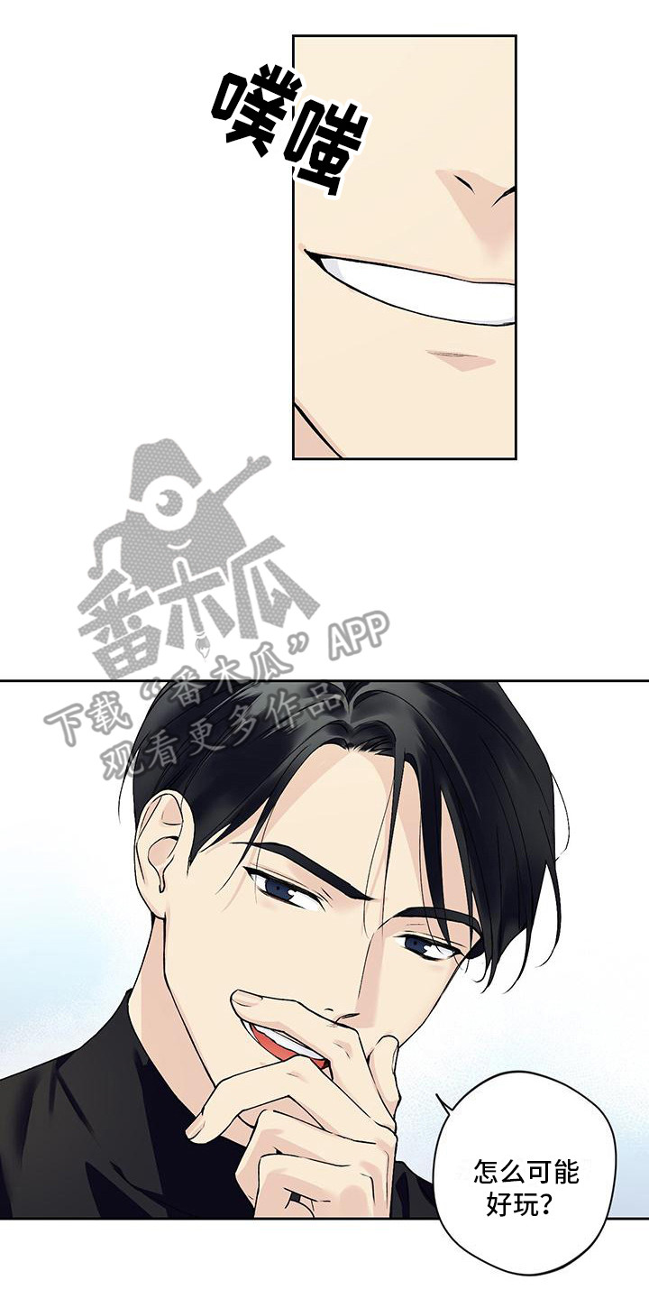 第22章：没有女友4